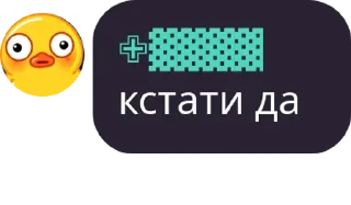 ☠ пися попа, стікер Telegram 24 з 85