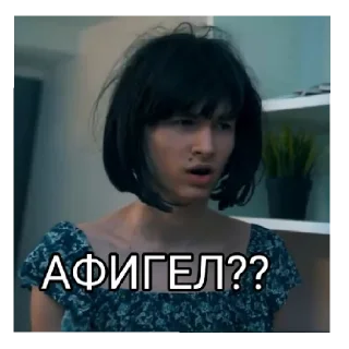 🤬 Няня богиня, Telegram sticker 9 of 13