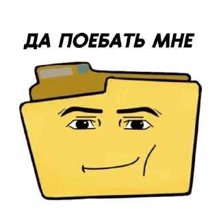 😊 Папка @foldergames, sticker Telegram 15 sur 21