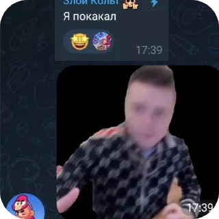 👍 Жоски, стікер Telegram 12 з 35