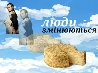 🌟 Посмійтесь(прошу), стикер Telegram 20 из 120