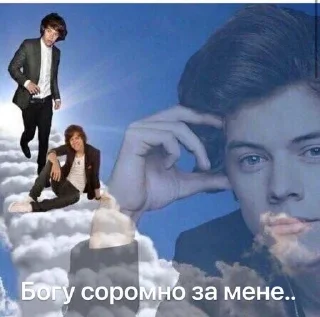 я пердолє