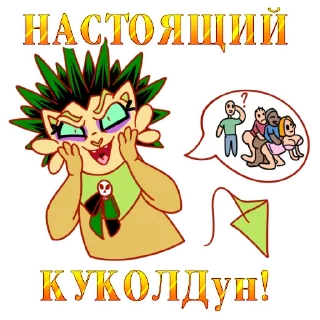 😱 Дынька, sticker Telegram 15 sur 26