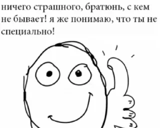 Крейзики @stickers_teleg_telegramstickeri
