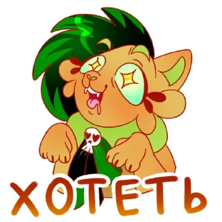 🤩 Дынька, sticker Telegram 23 sur 26