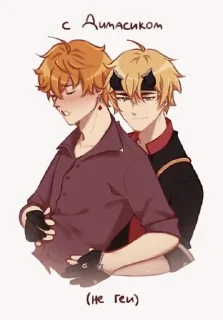 🌚 не опять, а снова пидоры, Telegram sticker 11 of 83