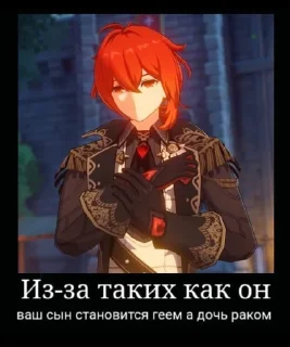 🌚 не опять, а снова пидоры, Telegram sticker 24 of 83