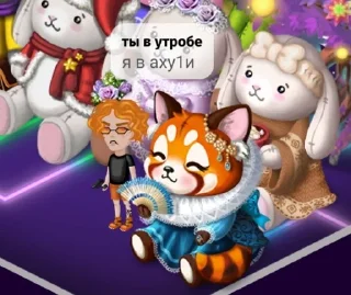 юлля аваблогерша 0.2