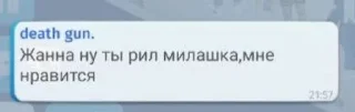 🥺 юлля аваблогерша 0.2, Telegram sticker 7 of 120