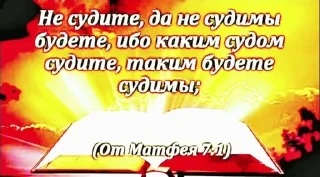 ✝ эм, sticker Telegram 13 sur 114