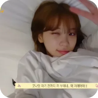 🎸 Chaewon @mum_yuqi00, sticker Telegram 12 sur 30
