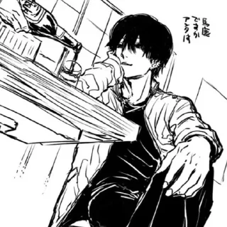 Yoshida (йошида)