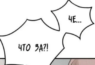 🌟 ну... ладно, стікер Telegram 22 з 24