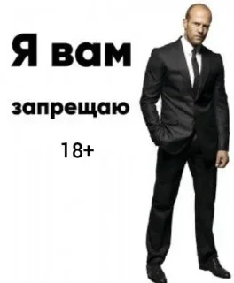 ⭐ Гениальные стикеры, стікер Telegram 24 з 94