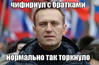 Стикер пак для крутых сигм рес