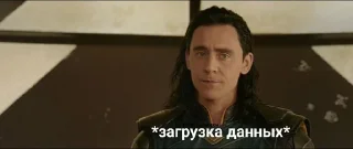 Локи-Чмоки😘💚🖤🩶💙