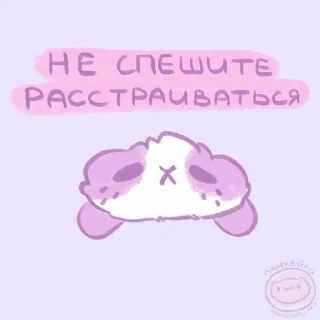 🥺 панкейки🥞, стикер Telegram 20 из 120