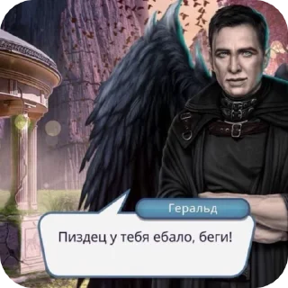 The secret of heaven