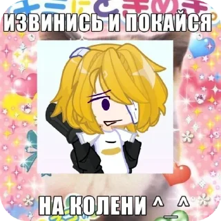 😵 Столтенберг Владислав Цезаревич, Telegram sticker 22 of 85