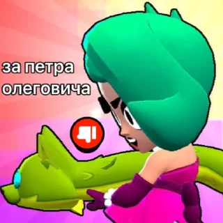 Cringe