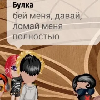 🥹 аватария)) @kirapark1995, стікер Telegram 19 з 120