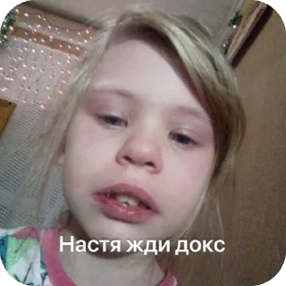 🫥 Uncanny Valley😱😱😱, стикер Telegram 7 из 16