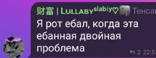 😎 Чат Мурены момент, sticker Telegram 18 sur 65