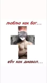 🥵 Генш помойка, Telegram sticker 10 of 120