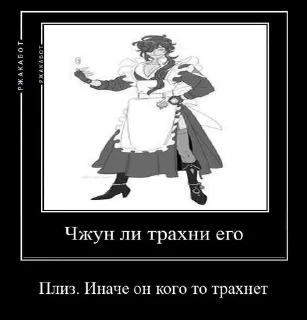 Шип