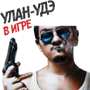😎 DEALER (Создал @DiZwoker), Telegram sticker 24 of 30