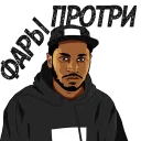 😐 DEALER (Создал @DiZwoker), Telegram sticker 13 of 30
