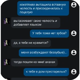 👍 для пассивок, Telegram sticker 17 of 55