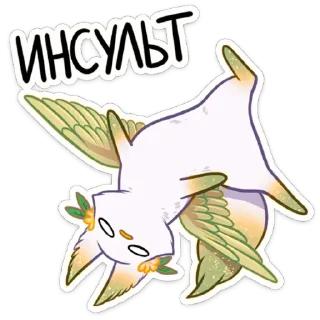 🤦‍♀ Зелёная Минто, sticker Telegram 15 sur 48