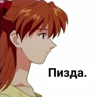 🤩 заебись гачачуча, Telegram sticker 6 of 31