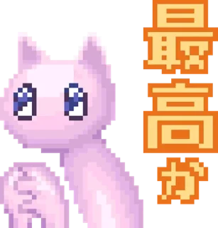 🌟 OMGkawaiiAngel-chan, стікер Telegram 13 з 104
