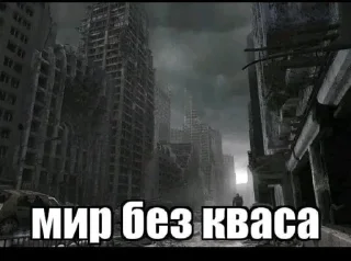 🟢 жоск мем от жоск жени, Telegram sticker 15 of 40