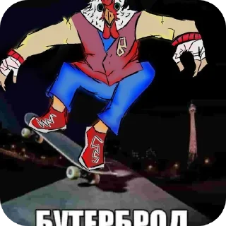 🖼 Создатель https://t.me/montanavibee, стікер Telegram 13 з 31