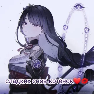 🌟 Треш<3, Telegram sticker 19 of 33
