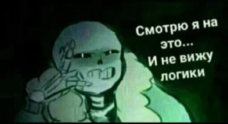 🤨 Дом Санька, sticker Telegram 24 sur 98