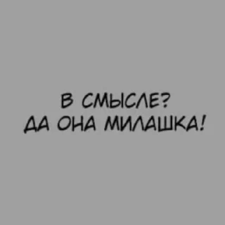 💬 manhwa "bastard", Telegram sticker 23 of 120
