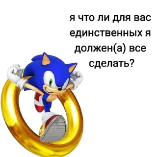 #SonicMemes(Крым России:)))