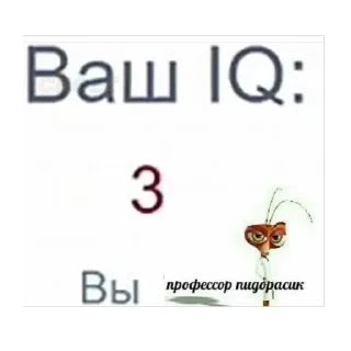 🫥 К сожалению 🖕🏻, стікер Telegram 19 з 52