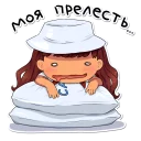 😋 EverlastingSummer, стікер Telegram 7 з 19
