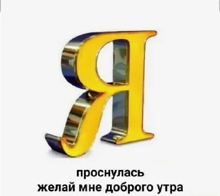 🐍 пошёл нахуй, sticker Telegram 13 sur 108