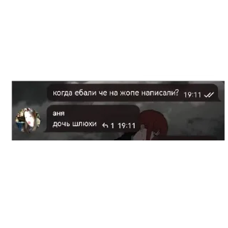 милый снаффчик