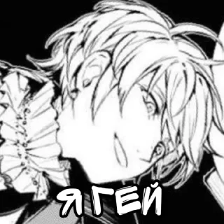 ✝️ На коленях перед Гоголем#)₽))₽), Telegram sticker 23 of 43