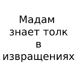 😜 Сказки на ночь, Telegram sticker 13 of 120