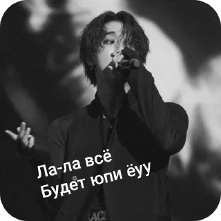 👍 Я стей стики: @Haniilovelino, стікер Telegram 24 з 37