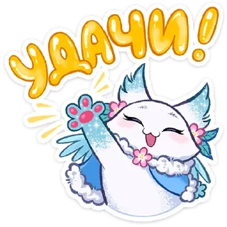 🌟 Минто 3, Telegram sticker 24 of 34