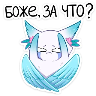 ❤️ Минто (@yuzak1), стикер Telegram 23 из 48